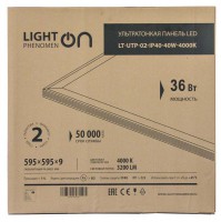 Панель ультратонкая LT-UTP-02-IP40-36W-6500К LED с блоком питания - ЭТК  Урал Лайн, Тюмень