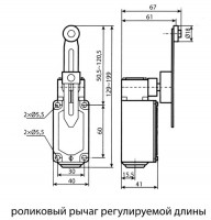 Конечный выключатель LXK3-20S/Т  ЭНЕРГИЯ - ЭТК  Урал Лайн, Тюмень